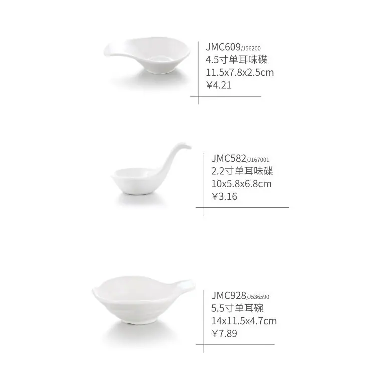 单耳碗_04.png