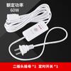 Cable de Extensión con Interruptor de Control Remoto Temporizado Cable de Extensión Ventilador Pequeño Ventilador de Techo Pequeño Equipo de Monitoreo Cargador de Teléfono Móvil Enchufe de Dos Agujeros