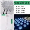 Lámpara de Caña Estilo Pluma de Bola de Diente de León Alambre de Aluminio Bola Redonda Impermeable para Exteriores Lámpara de Césped Acrílica Lámpara de Suelo Lámpara de Paisaje