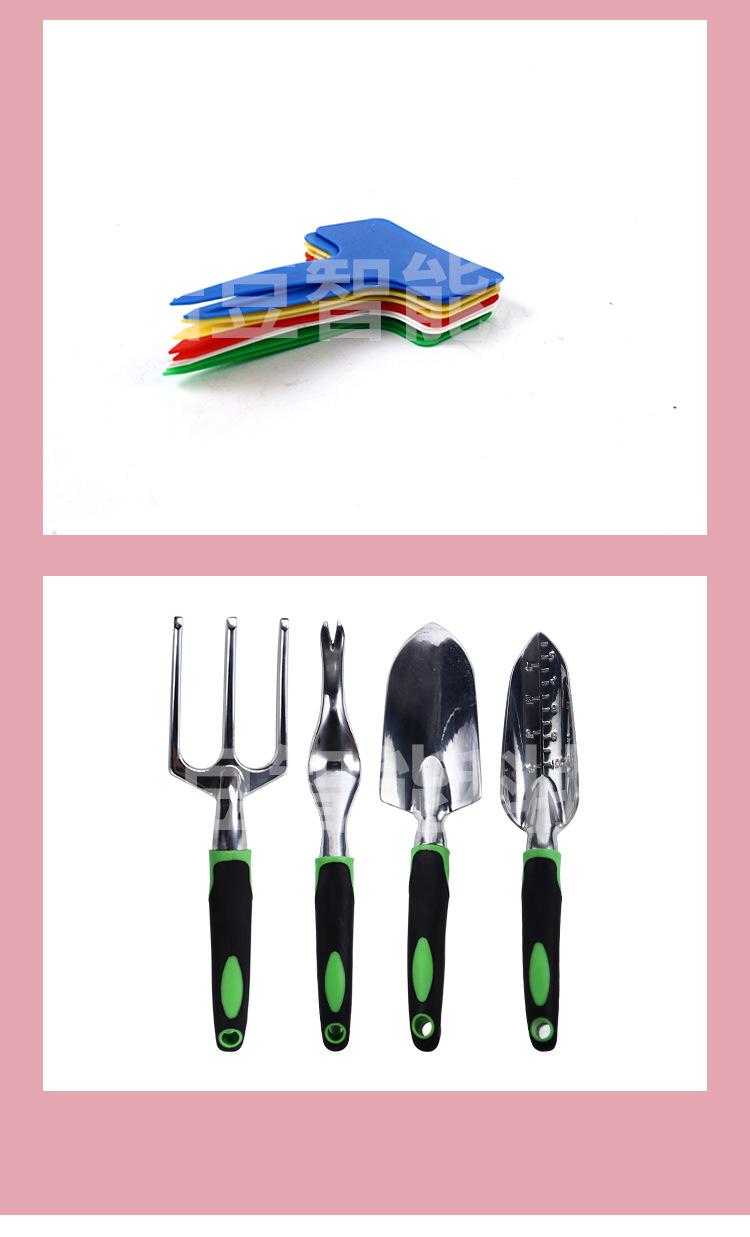 园林园艺工具套装