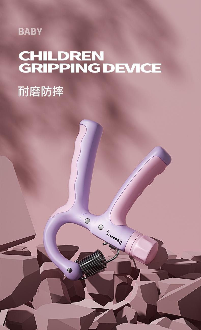儿童握力器_06.jpg