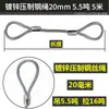 Cable de acero galvanizado, de doble trenzado, utilizado para aparejos, izaje y elevación en grúas y otros equipos de elevación
