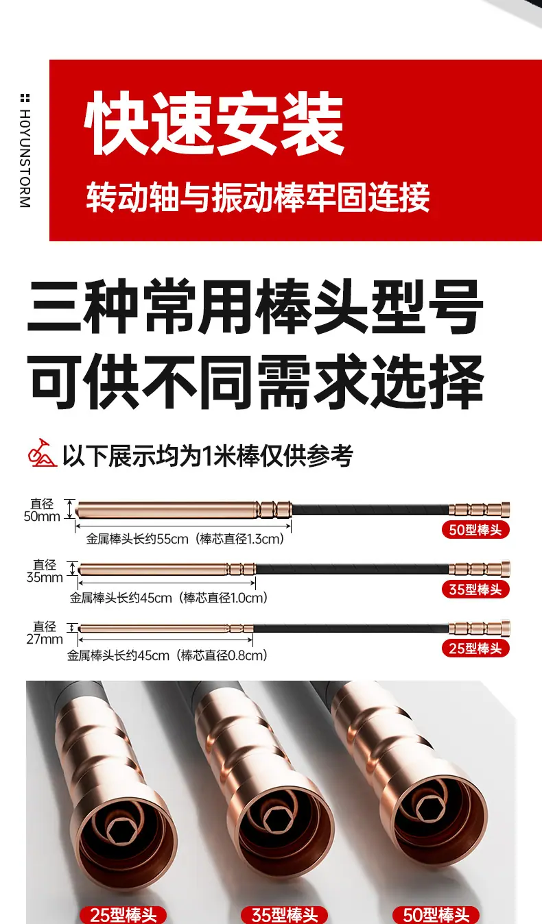 手提棒qp2_05