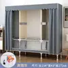 Armario de Tela Sencillo para Dormitorio del Hogar Habitación de Alquiler, Marco Completamente de Acero, Resistente y Duradero, Armario de Tela Económico para Almacenamiento en Apartamentos Pequeños