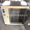 Forno secador a ar quente elétrico Instrumento 101A-1 forno industrial forno de laboratório forno industrial