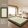 Tapete Verde Retrô para Sala de Estar Quarto Mesinha de Cabeceira Sofá Tapete de Chão Sem Lavagem Limpável Fácil de Cuidar Impermeável Resistente a Manchas Sensação de Alto Padrão