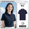 Camiseta de Manga Corta Uniforme de Trabajo para Cafetería Verano Catering Panadería Restaurante de Té con Leche Uniforme del Personal de Servicio