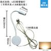 Lámpara de Pared de Manguera LED Hotel Mesita de Noche Lámpara de Lectura de Cuello de Cisne con Interruptor Lámpara Personalizada para Estudio Dormitorio Montaje en Superficie Lámpara para Cuadros