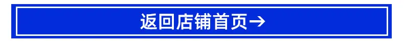 1688东莞店铺详情页0725_22.jpg