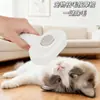 Peine para Mascotas Aguja de Acero Inoxidable Eliminador de Nudos Limpieza de Pelo Suelto Herramienta de Aseo para Gatos Eliminación de Pelo con un Clic Masaje Peine para Gatos