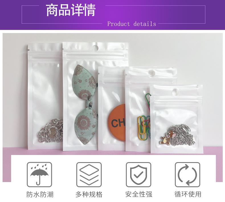 珠光袋_01.jpg