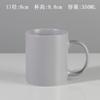 Caneca nórdica de água, caneca de cor sólida, presente, xícara de café, xícara de leite, xícara de chá de cerâmica de hotel, gravura