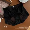 Ropa Interior Francesa Sexy de Encaje para Mujer de Cintura Media Pura Tentación de Lujuria Malla Transparente Algodón Súper Suave y Cómodo Transpirable Calzones