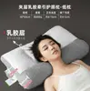 Almohada anti-tracción para dormir por zonas, núcleo de almohada con soporte para el cuello de fibra de soja, almohada de punto para el hogar y dormitorio estudiantil