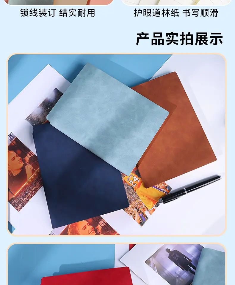 软皮笔记本批发