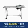 Línea de Ensamblaje de Máquinas de Paginación Totalmente Automáticas Impresora de Inyección de Tinta para Imprimir Fechas de Producción en Bolsas de Empaque y Cajas de Papel Máquina de Paginación y Codificación Láser