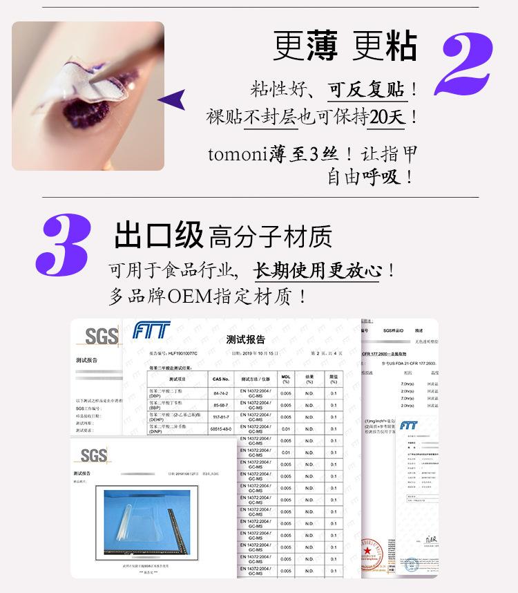 1128薄韧卖点2.jpg