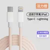 Cabo de Carregamento Trançado 60W Adequado para Pd Apple Tipo-C Huawei Iphone17 Carregamento Super Rápido 2m Cabo de Dados
