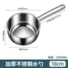 Cucharón de Acero Inoxidable Engrosado para Uso en Cocina Doméstica, Cucharón de Agua Comercial de Mango Corto, Cucharón Grande para Sopa para Comedor