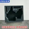 Forro de Espuma Ecológico a Prueba de Golpes de Fabricante de Dongguan con Alta Densidad y Fuerte Flexibilidad para Prevenir Caídas para la Protección de Productos de Instrumentos Electrónicos durante el Transporte