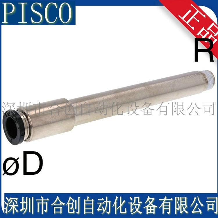 POC8-01-L100
