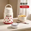 Caneca Térmica de Aço Inoxidável 316L, Copo de Água Isolado Portátil de Grande Diâmetro com Colher, Marmita Isolada para Estudantes e Trabalhadores de Escritório
