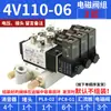 Válvula Solenoide Airtac/4V110/4V210/4V310/4V410/4V220 Válvula Solenoide de Cinco Vías de Dos Posiciones Reversible