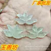 Joias de Jade Xiuyan DIY Acessórios Artesanais Jade Xiuyan Natural Folhas Esculpidas Fabricante Atacado Acessórios para Tecelagem de Broches