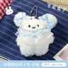 Colgante de Conejo de Peluche Lindo Hecho a Mano DIY Encanto de Bolsa de Conejo Volador de Dibujos Animados Llavero Recuerdo de Conejo