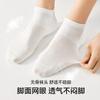 BONUS Calcetines para Hombre Verano Delgados Algodón Puro Bacteriostático Alta Elasticidad Malla Calcetines Deportivos Transpirables Absorbentes de Sudor Ángulo Recto Calcetines para Hombre