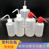 Botella de lavado de plástico con codo de 250 ml, botella de lavado con tubo lateral de 1000 ml, botella de soplado de 500 ml, botella de limpieza con cabezal rojo