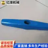 Venda Direta de Fábrica de Martelos para Tachas de Estrada para Mineração, Fornecimento Original de Fábrica de Martelos para Tachas de Estrada para Mineração, Grande Fornecimento de Martelos para Tachas de Estrada