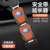 Adecuado para Extensor de Cinturón de Seguridad Conector Hebilla para Faw Senya R7/R8/R9/Pengpeng B30/B50/B70