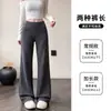 2026 Nuevos Pantalones Anchos de Pierna Ancha, Holgados y con Caída, de Cintura Alta, para Mujer Otoño/Invierno, Pantalones Casuales Deportivos para Yoga