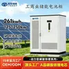 Gabinete Integrado de Batería de Almacenamiento de Energía de Nueva Generación Transfronterizo Batería de Fosfato de Hierro y Litio de 261 kWh Gabinete de Microrred Solar-Almacenamiento-Diésel de 125 kW