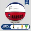 Baloncesto Infantil Jardín de Infancia Estudiantes de Primaria Juventud No. 456 Ropa de Baloncesto Resistente al Desgaste Duradera Alta Elasticidad Venta al por Mayor Balón en Stock