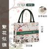 Bolsa de Lona con Margaritas para Estudiante, Viajero, Moda para Mujer, Gran Capacidad, Logo Imprimible, Bolsa de Lona de Alta Gama