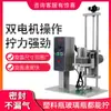 Máquina Automática de Tapado de Escritorio Marca Yuankang Ddx-450, Máquina de Tapado para Botellas de Agua Mineral, Máquina de Tapado para Botellas de Agua de Vidrio y Bidones de Aceite