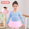 Suéter de danza para niños otoño e invierno ropa de práctica para niñas chal de ballet manga larga abrigo pequeño tejido grueso para niños top