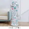 Cubierta para ventilador eléctrico cubierta antipolvo cubierta protectora para ventilador eléctrico vertical de pie todo incluido para el hogar nuevo universal cubierta antipolvo