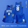 Conjunto de uniforme de baloncesto para hombre, estampado para escuela, entrenamiento de equipo, competición, camiseta personalizada de secado rápido estilo americano, uniforme de equipo
