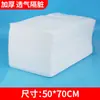 Toalha descartável Toalha para limpar os pés Toalha para banho de pés Toalha para massagem nos pés Toalha de travesseiro Toalha para apoio dos pés Unhas Artísticas Salão de beleza Salão de cabeleireiro Toalha para lavar cabelo
