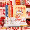 Cuaderno de Espiral Año del Caballo para Año Nuevo A5/7 Cuaderno Rayado para Estudiantes, Cuaderno de Escritura Inspirador, Cuaderno de Espiral Portátil para el Regreso a Clases