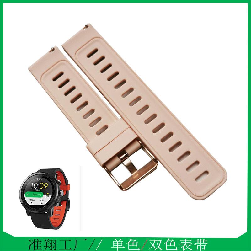 22表带华2