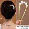 Grampo de Cabelo Elegante em Forma de U com Pérolas para Mulheres 2026 Novo Modelo Novo Estilo Chinês Grampo Ferramenta para Penteado Coque Acessório de Cabelo