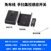 Interruptor Sensor de Armário LED 12V/24V Toque Corporal Humano Varredura de Mão Sensor de Porta Dupla Montagem na Superfície Montagem Embutida Luz de Armário