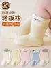 Calcetines de suelo para bebé con agarres antideslizantes, calcetines de bebé sin costuras, alta elasticidad, no restrictivos, calcetines infantiles de dibujos animados, Clase A