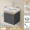 Gabinete de baño de aluminio tipo panal de abeja de tamaño pequeño para espacios reducidos, lavabo combinado de cerámica para uso doméstico montado en la pared con lavabo integrado