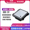 Módulo de Reconocimiento de Código QR Youku Ep6000 Módulo de Escaneo de Código de Barras Máquina Automática Médica Escáner de Código de Barras Embebido
