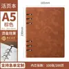Guochao A5 Caderno de Folhas Soltas Caixa de Presente Conjunto Personalizado Bloco de Notas para Escritório de Negócios Caderno Planejador de Alto Valor